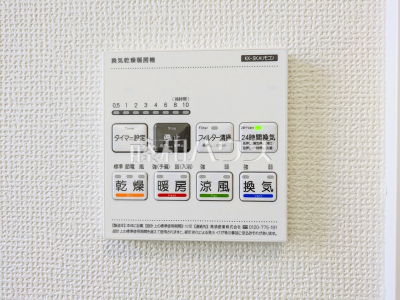 冷暖房・空調設備
