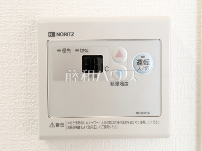 発電・温水設備