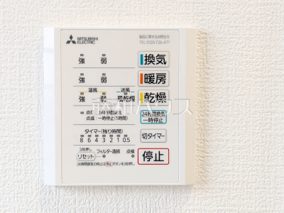 冷暖房・空調設備
