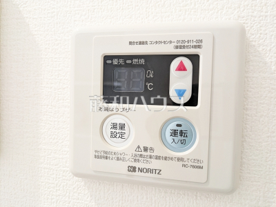 発電・温水設備