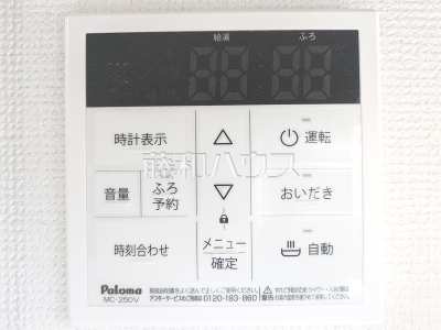 発電・温水設備