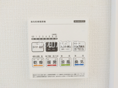 冷暖房・空調設備