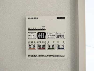 冷暖房・空調設備