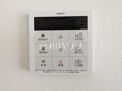 発電・温水設備