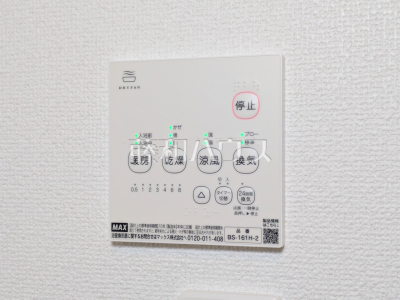 冷暖房・空調設備
