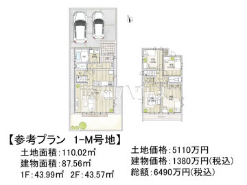 建物プラン例（間取図）