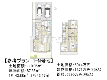 建物プラン例（間取図）