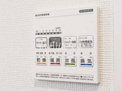 冷暖房・空調設備