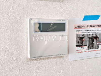 発電・温水設備