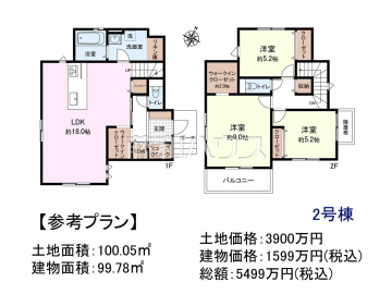 建物プラン例（間取図）