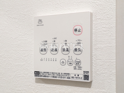 冷暖房・空調設備