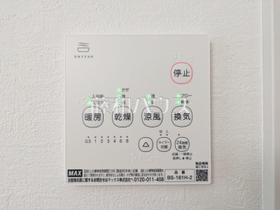 冷暖房・空調設備