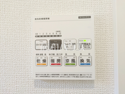 冷暖房・空調設備