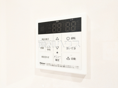 発電・温水設備