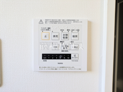 冷暖房・空調設備
