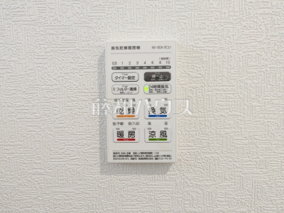 冷暖房・空調設備