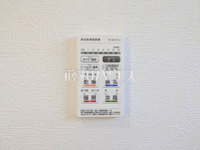 冷暖房・空調設備