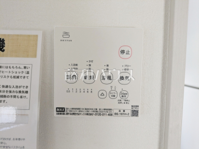 冷暖房・空調設備