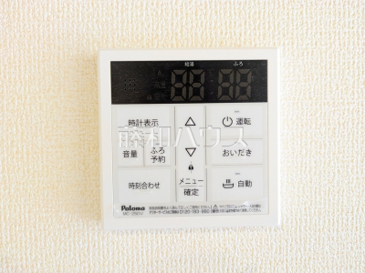 発電・温水設備