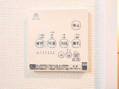 冷暖房・空調設備