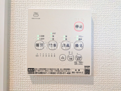 冷暖房・空調設備