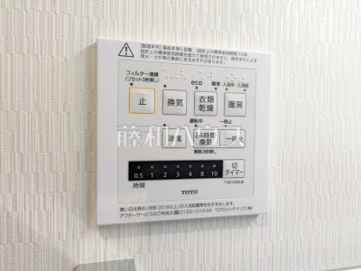 冷暖房・空調設備