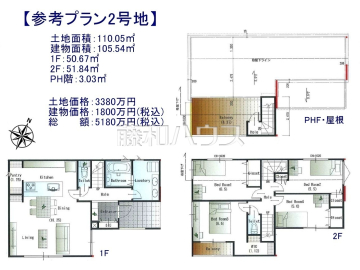 建物プラン例（間取図）