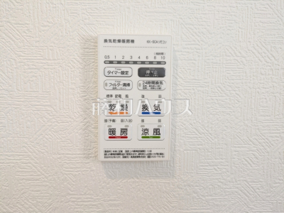 冷暖房・空調設備