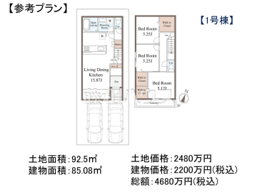 建物プラン例（間取図）