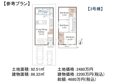 建物プラン例（間取図）