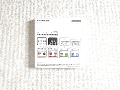 冷暖房・空調設備