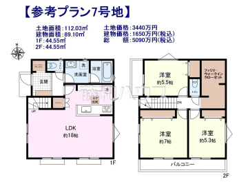 建物プラン例（間取図）