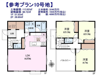建物プラン例（間取図）