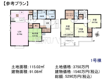 建物プラン例（間取図）