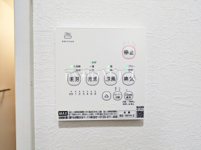 冷暖房・空調設備