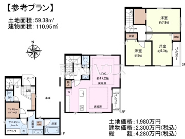 建物プラン例（間取図）