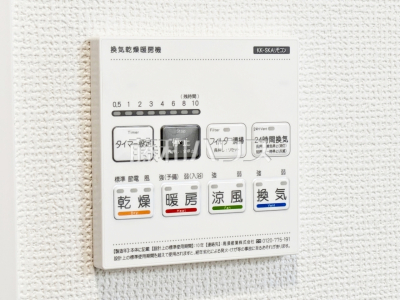 冷暖房・空調設備