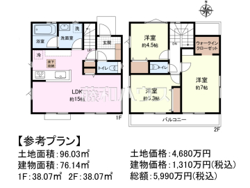 建物プラン例（間取図）