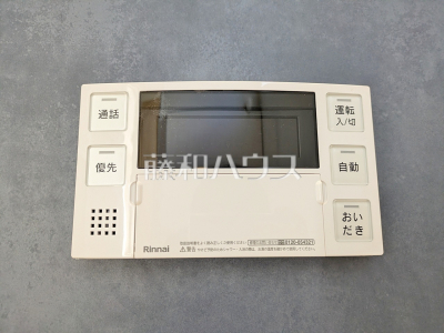 その他設備 その他設備