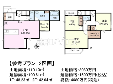 建物プラン例（間取図）