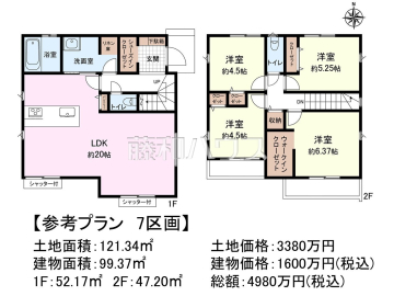 建物プラン例（間取図）