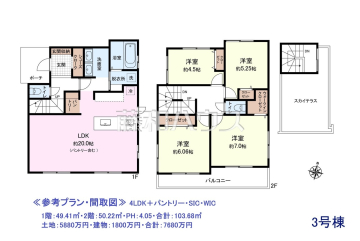 建物プラン例（間取図）