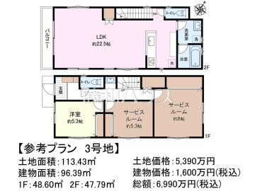 建物プラン例（間取図）