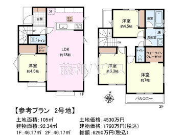 建物プラン例（間取図）
