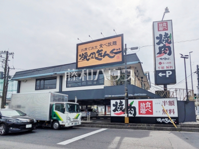飲食店