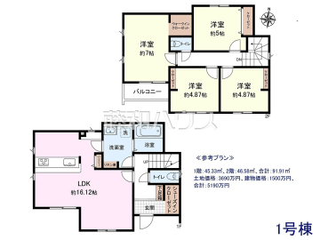 建物プラン例（間取図）