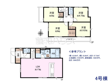 建物プラン例（間取図）