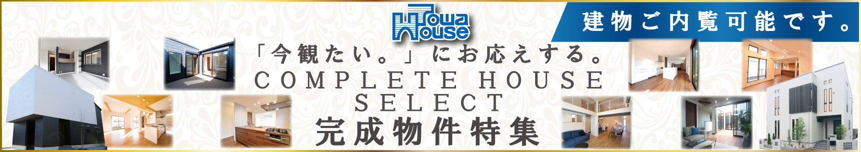 特集番号のイメージ1