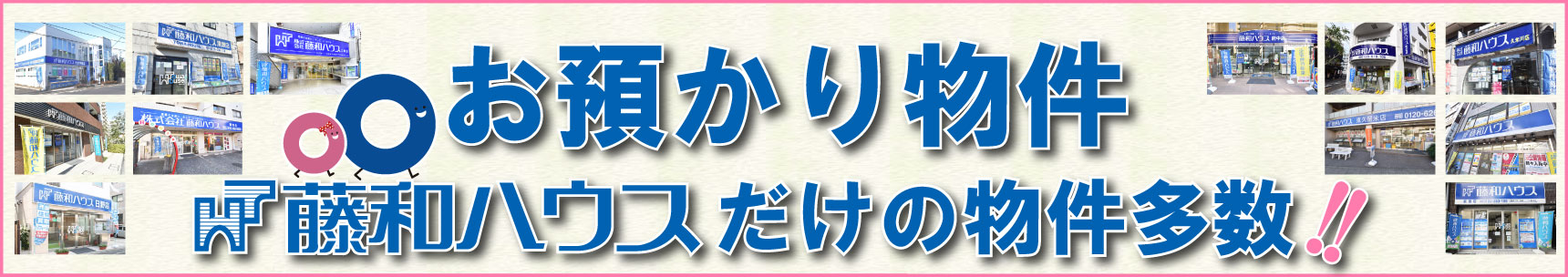 特集番号のイメージ1