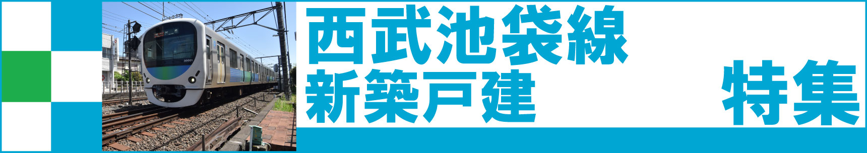 特集番号のイメージ1